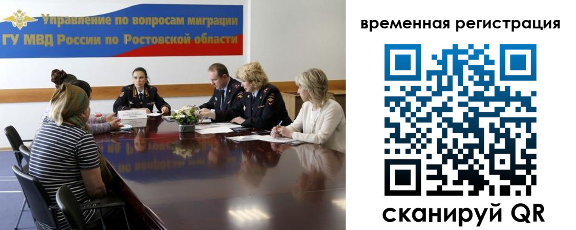 прописка ребенка в Закаменске